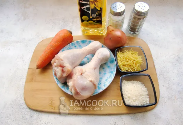 Шаг 1: иллюстрация