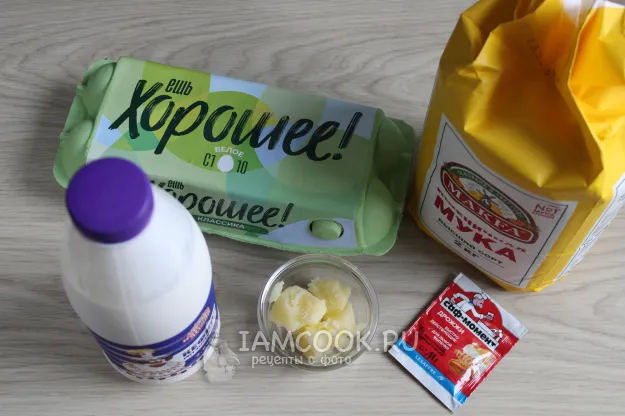 Шаг 1: иллюстрация