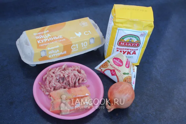 Шаг 1: иллюстрация