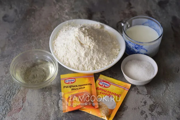 Шаг 1: иллюстрация