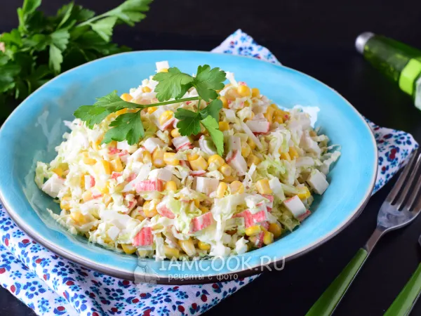 Фото блюда: Салат «Глория»