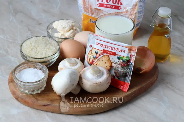 Шаг 1: иллюстрация