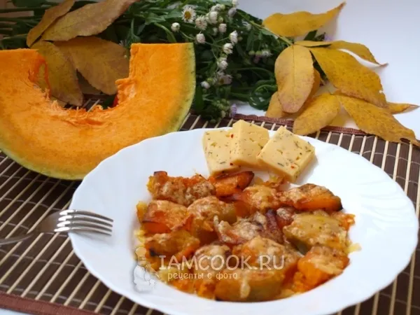 Фото блюда: Тыква по-французски