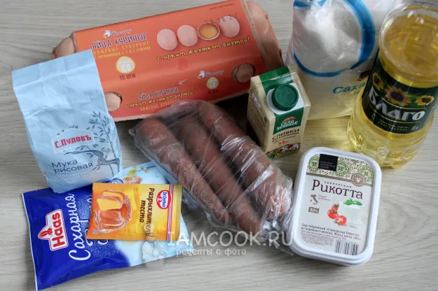 Шаг 1: иллюстрация