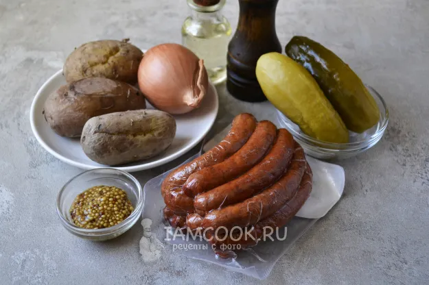 Шаг 1: иллюстрация