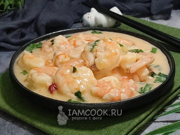 Фото блюда: Креветки в кокосовом молоке