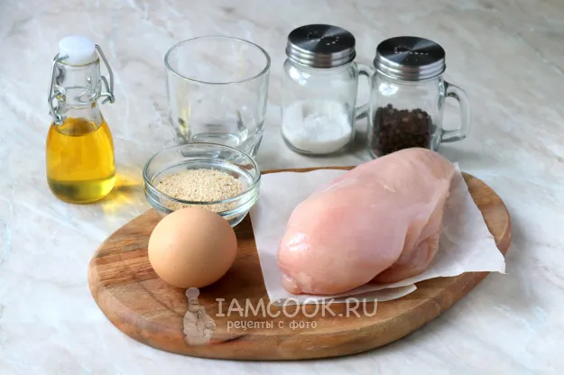 Шаг 1: иллюстрация