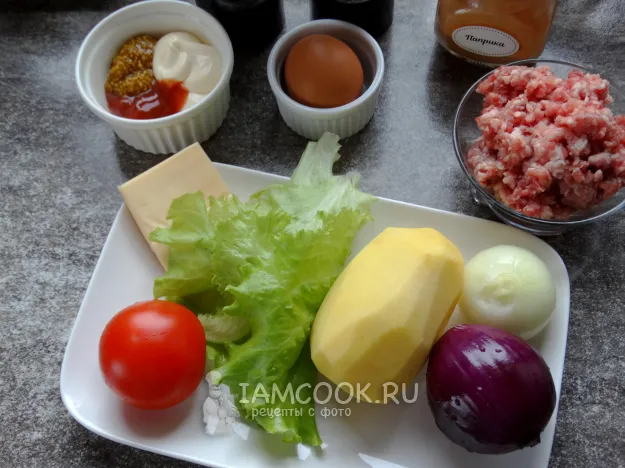 Шаг 1: иллюстрация