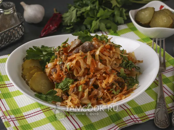 Фото блюда: Тушёная капуста с куриными сердечками