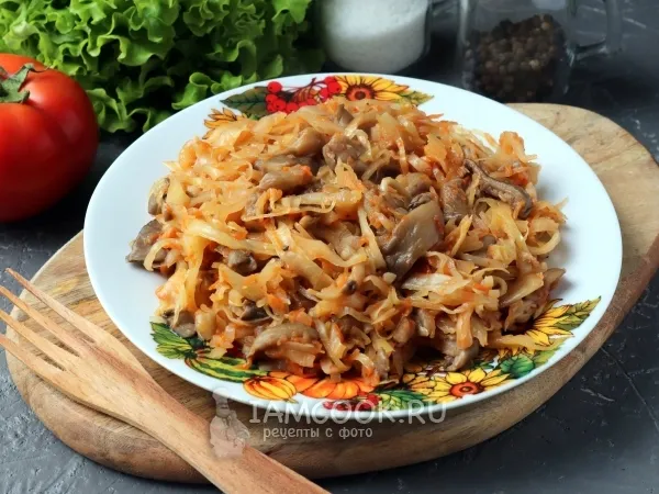Фото блюда: Тушеная капуста с вешенками