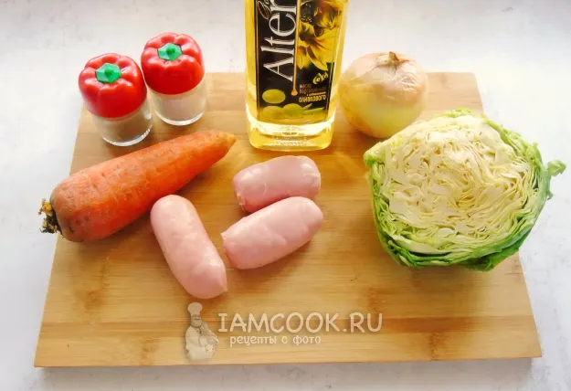 Шаг 1: иллюстрация