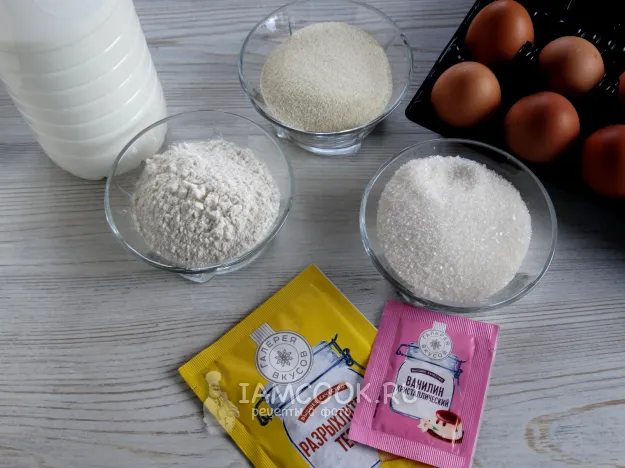 Шаг 1: иллюстрация