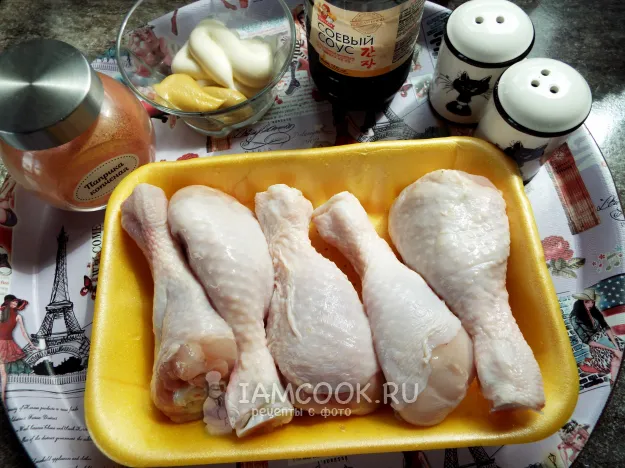 Шаг 1: иллюстрация