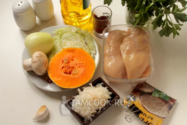 Шаг 1: иллюстрация