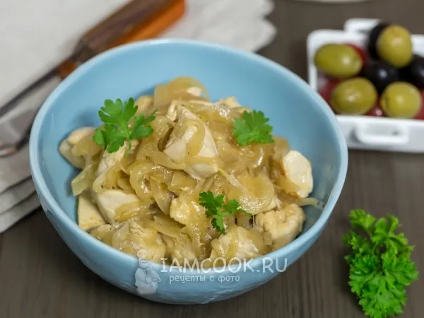 Фото блюда: Курица в луковом соусе