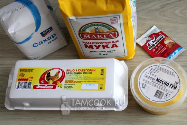 Шаг 1: иллюстрация