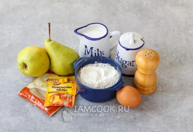 Шаг 1: иллюстрация