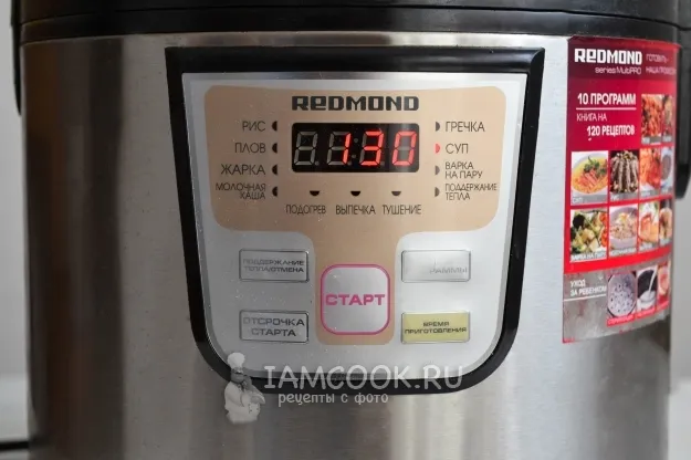 Шаг 11: иллюстрация