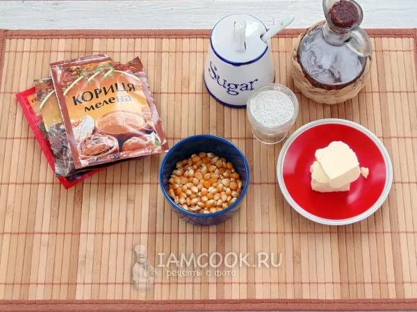 Шаг 14: иллюстрация