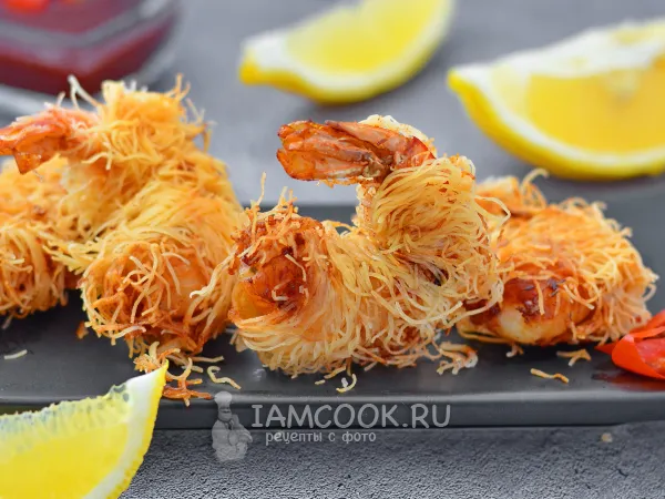 Фото блюда: Креветки в тесте катаифи