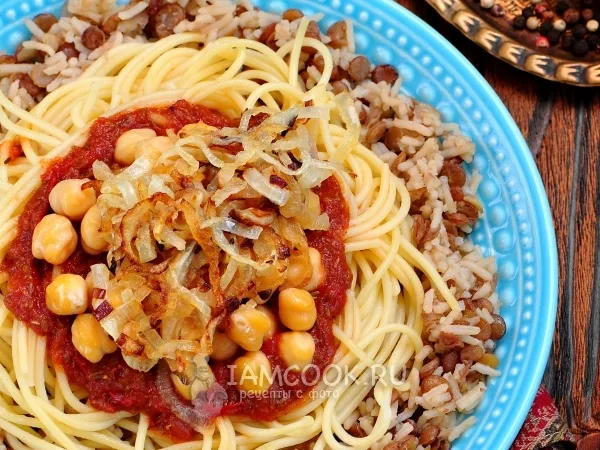 Фото блюда: Кошари (кушари, кошери)