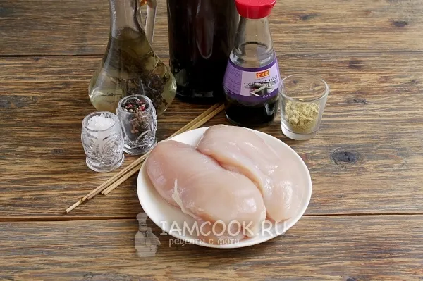 Шаг 1: иллюстрация