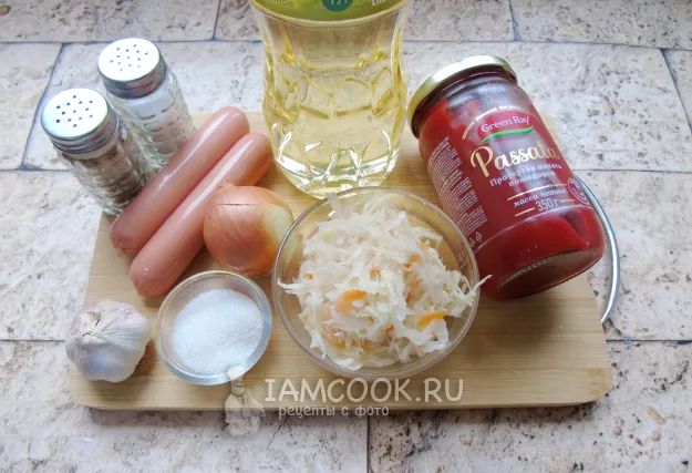 Шаг 1: иллюстрация