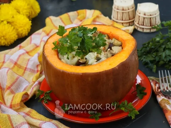 Фото блюда: Тыква, фаршированная булгуром и овощами