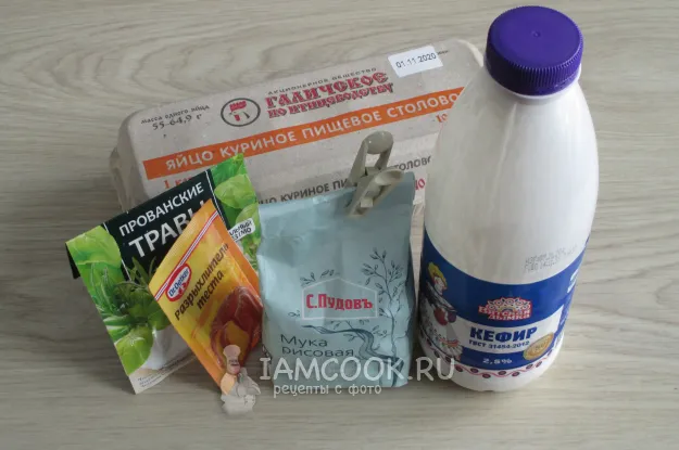 Шаг 1: иллюстрация