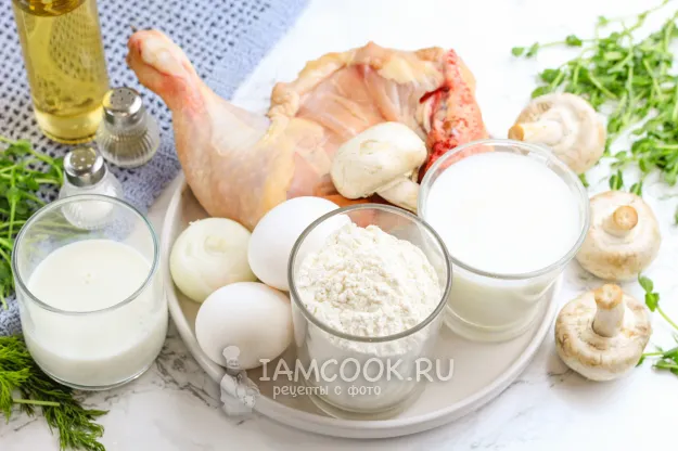 Шаг 1: иллюстрация