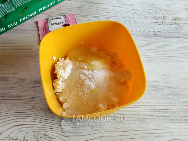 Шаг 2: иллюстрация