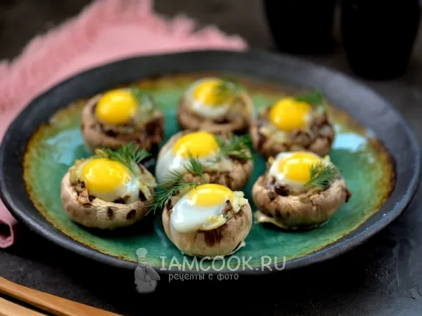 Фото блюда: Шампиньоны, запеченные с перепелиными яйцами