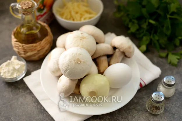 Шаг 1: иллюстрация