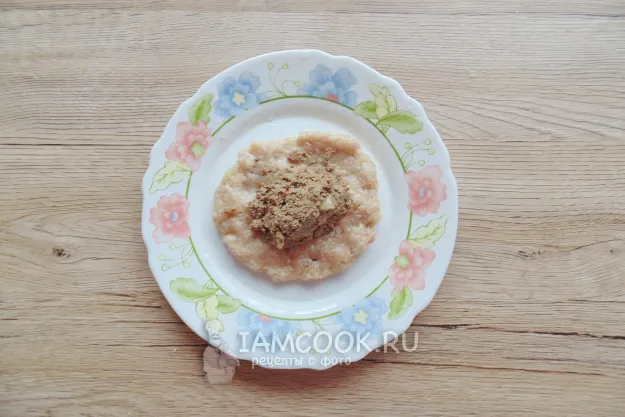 Шаг 9: иллюстрация