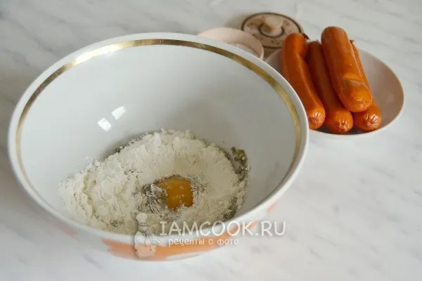 Шаг 2: иллюстрация