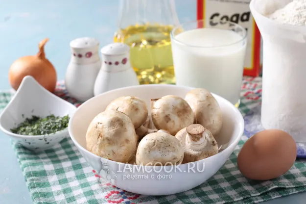 Шаг 1: иллюстрация