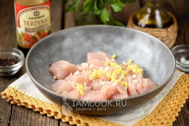 Шаг 2: иллюстрация