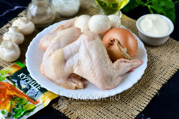 Шаг 1: иллюстрация