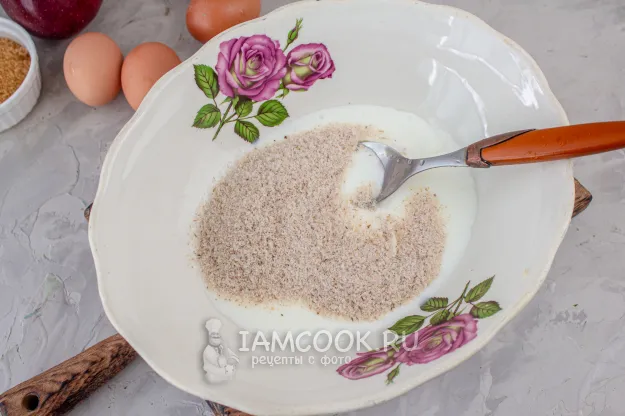 Шаг 2: иллюстрация