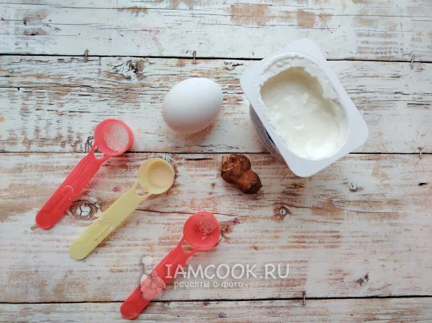 Шаг 1: иллюстрация