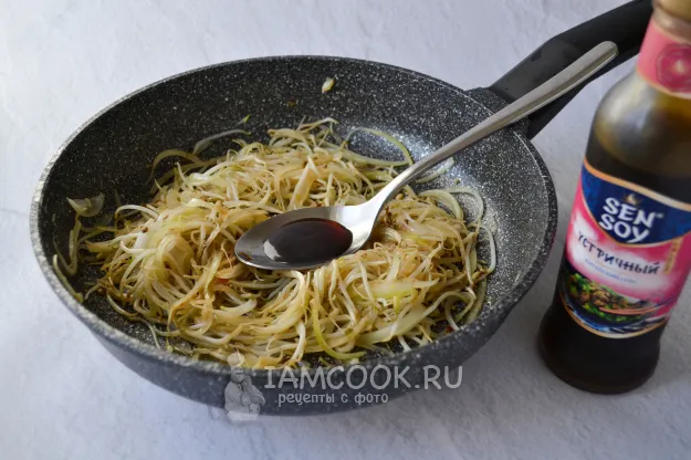 Шаг 12: иллюстрация