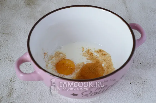 Шаг 2: иллюстрация