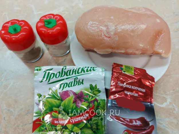 Шаг 1: иллюстрация