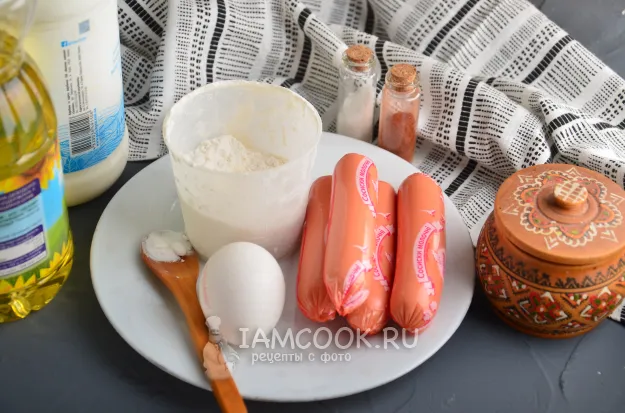 Шаг 1: иллюстрация