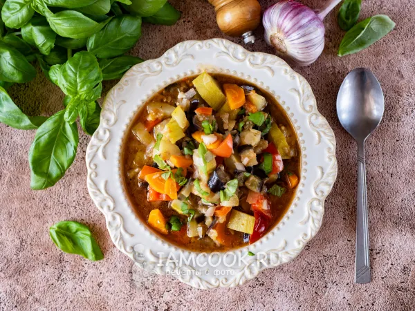 Фото блюда: Овощное рагу в афганском казане