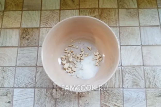 Шаг 2: иллюстрация