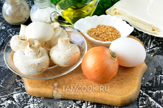 Шаг 1: иллюстрация