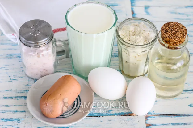 Шаг 1: иллюстрация