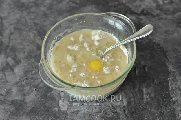 Шаг 2: иллюстрация