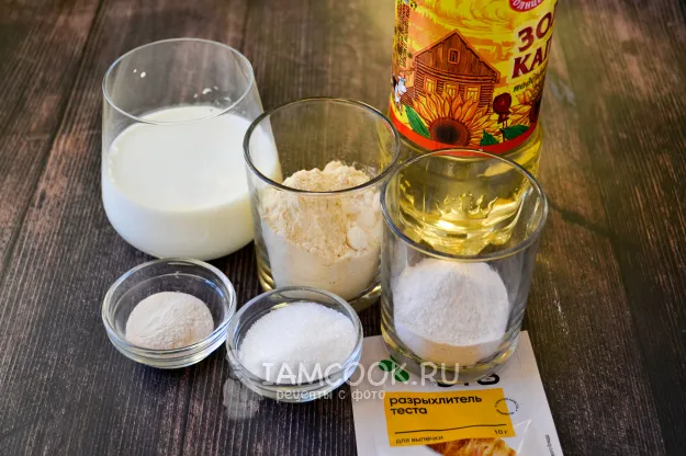 Шаг 1: иллюстрация